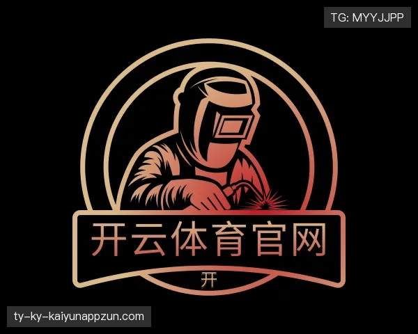 介绍kaiyun体育官网